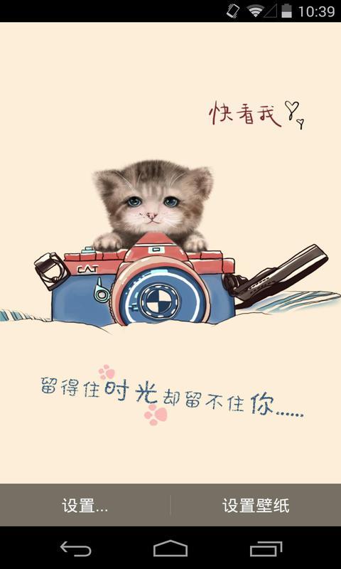 猫咪相机梦象动态壁纸截图3