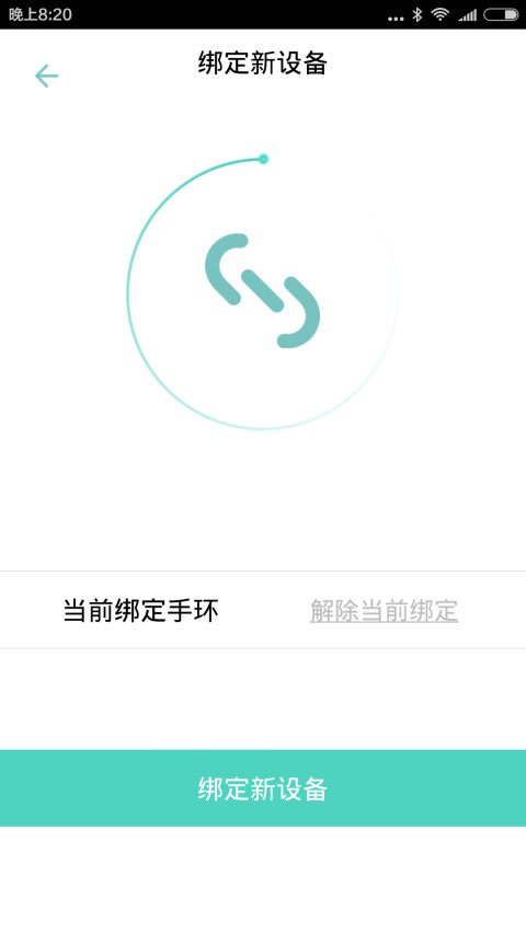 应用截图4预览