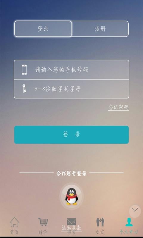 上海空调网截图3