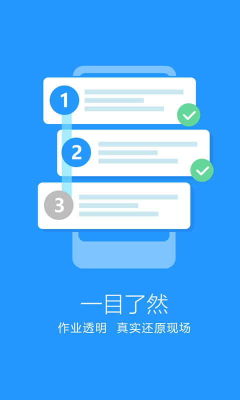 云驼截图2