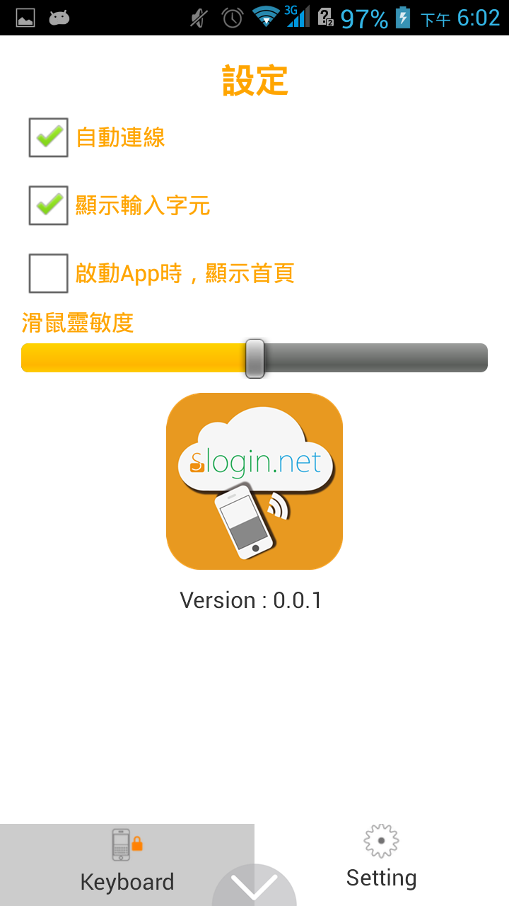 sPass截图1