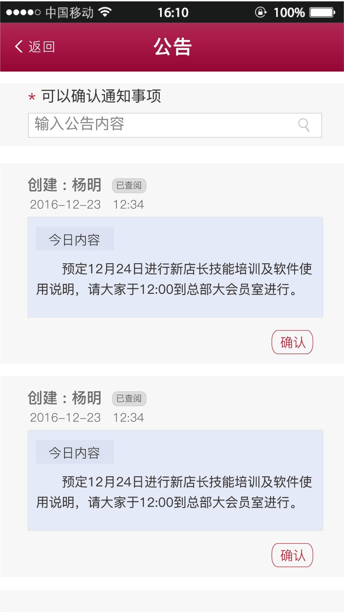 秀丽媤化妆品截图3