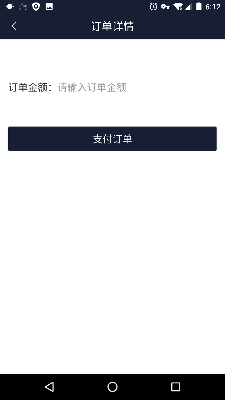 益企保掌柜通用版截图4