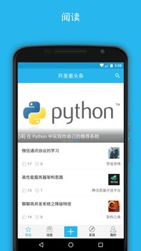应用截图1