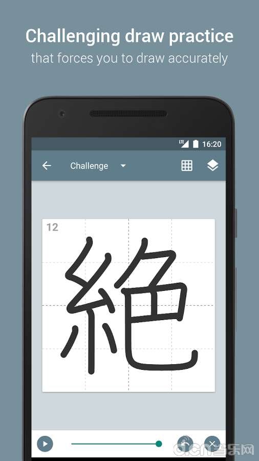 Kanji Study截图2