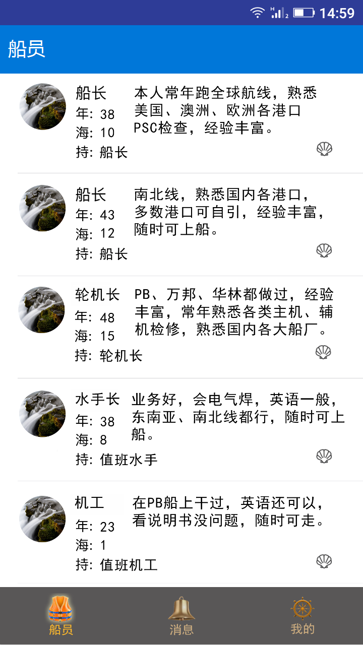 溪曼网截图3