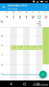 Xperia日历截图