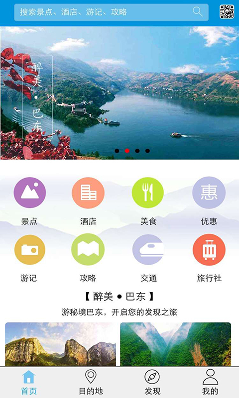 应用截图1预览