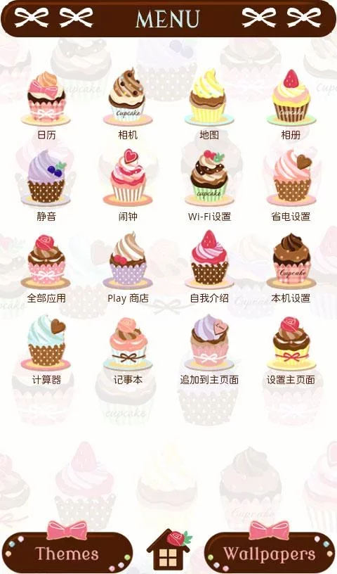 ★FREE THEMES★Cuppycakes截图3