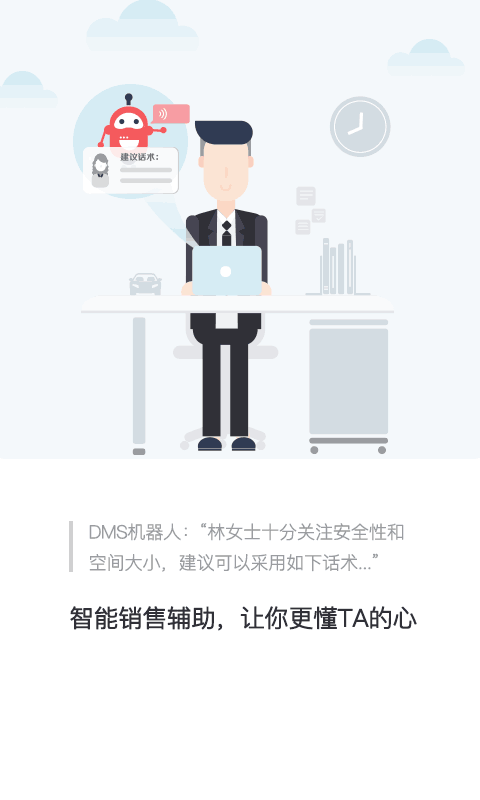 车易卖车易卖截图3