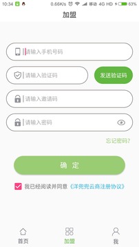 洋兜兜云商截图