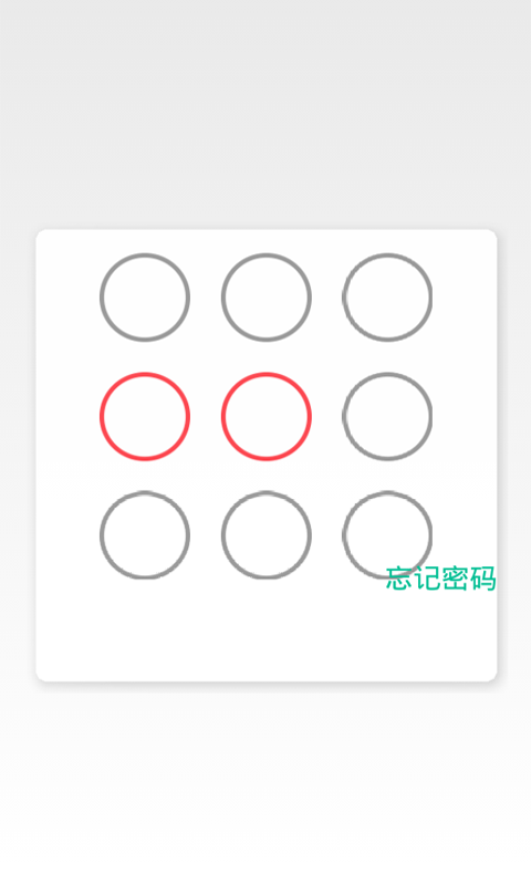 管家配送截图1