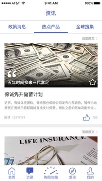 华体会- 华体会体育- 华体会体育官网共同实现各自国家发展振兴 携手维护世界公平正义