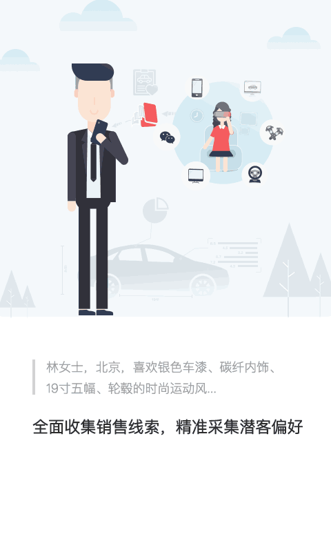 车易卖车易卖截图1