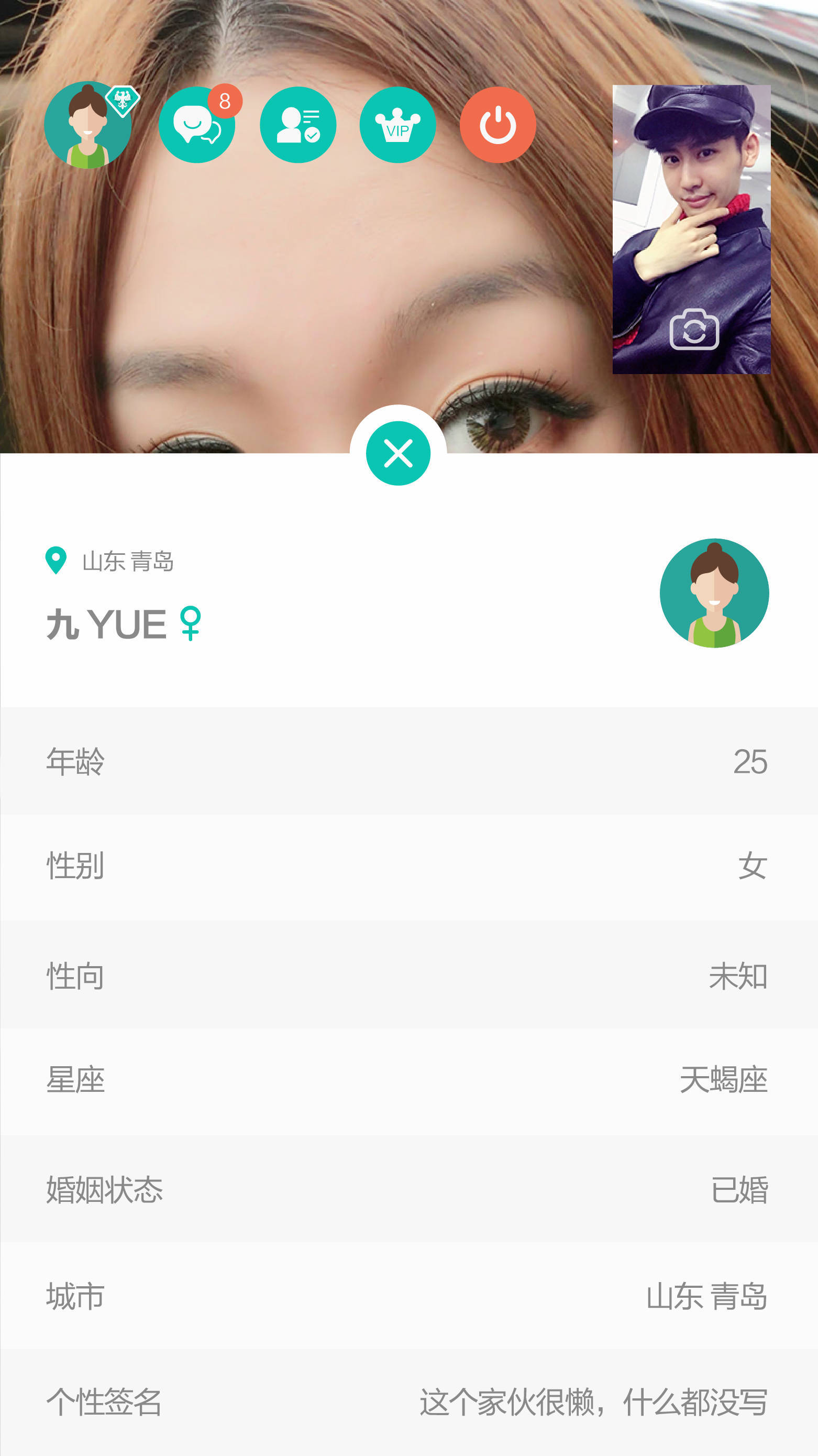 轮盘视频截图3