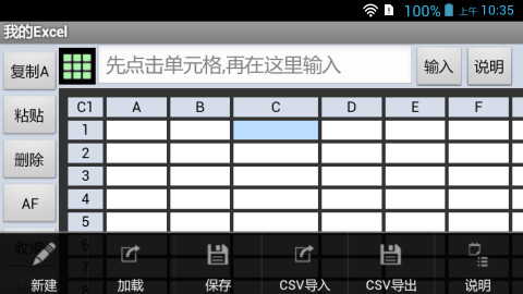 应用截图4预览