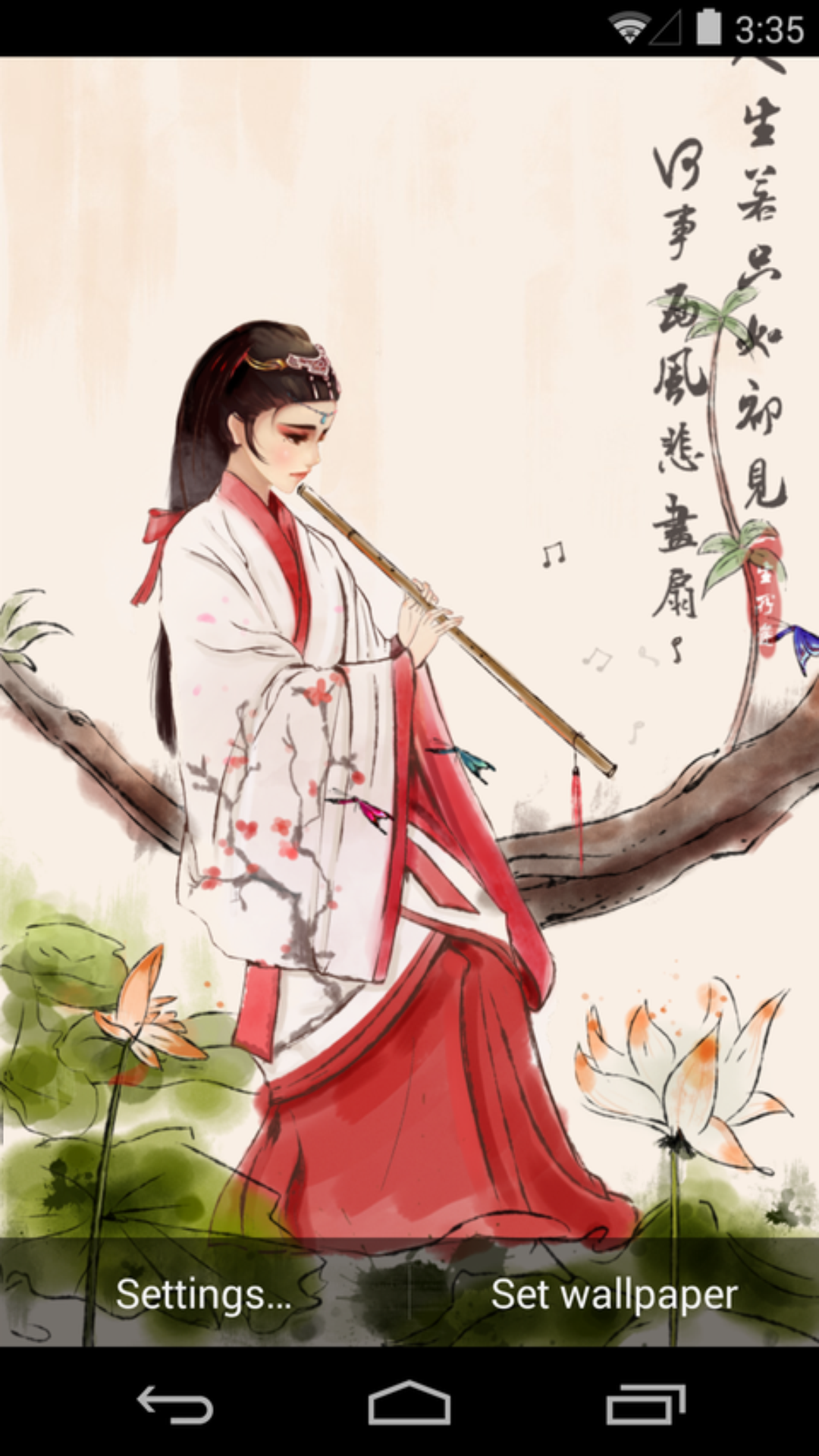 浮生若夢截圖預(yù)覽