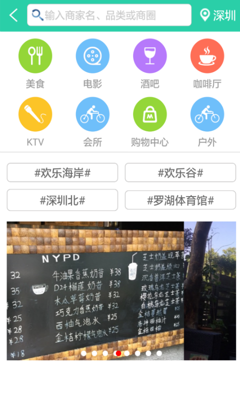 e转角截图3