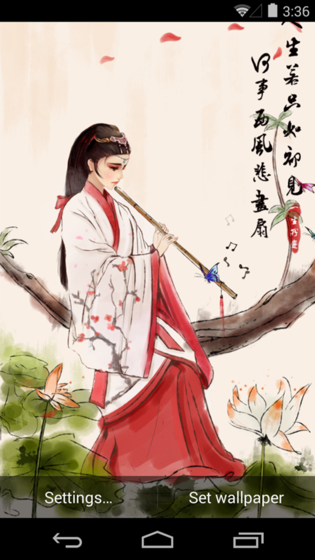 浮生若夢截圖預(yù)覽