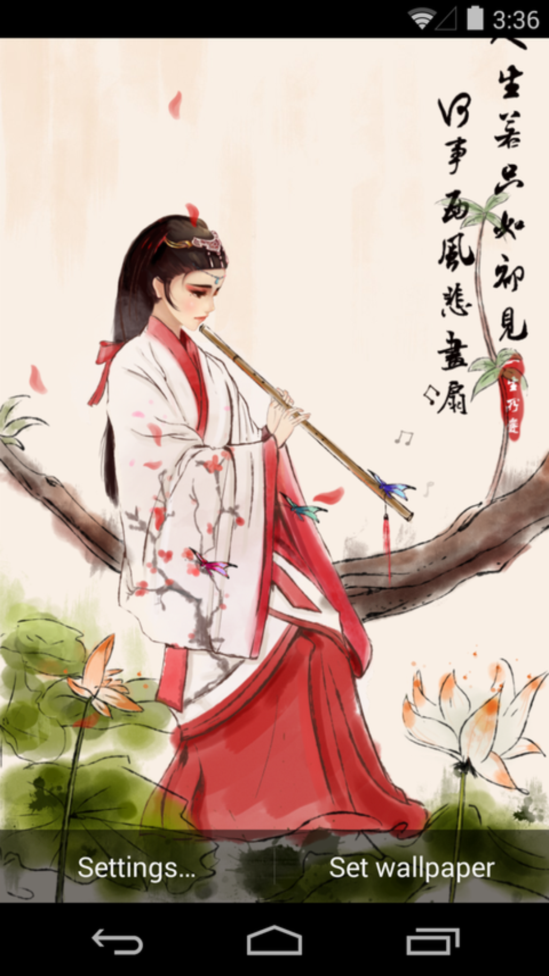 浮生若夢截圖預(yù)覽