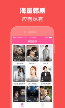 应用截图1