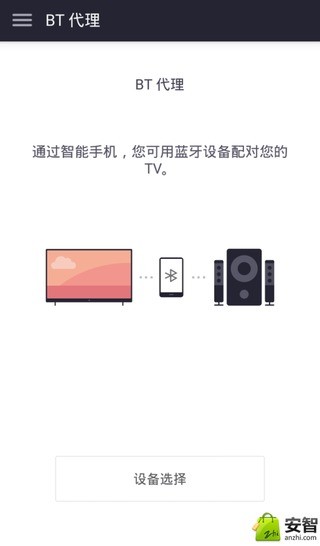 LG TV Plus截图3