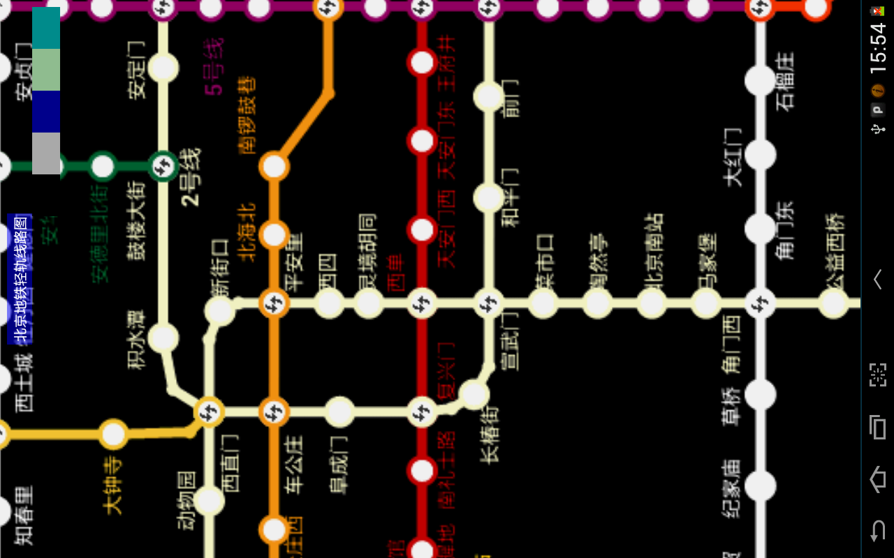全国地铁线路图截图5