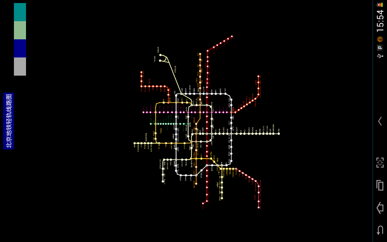 全国地铁线路图截图4