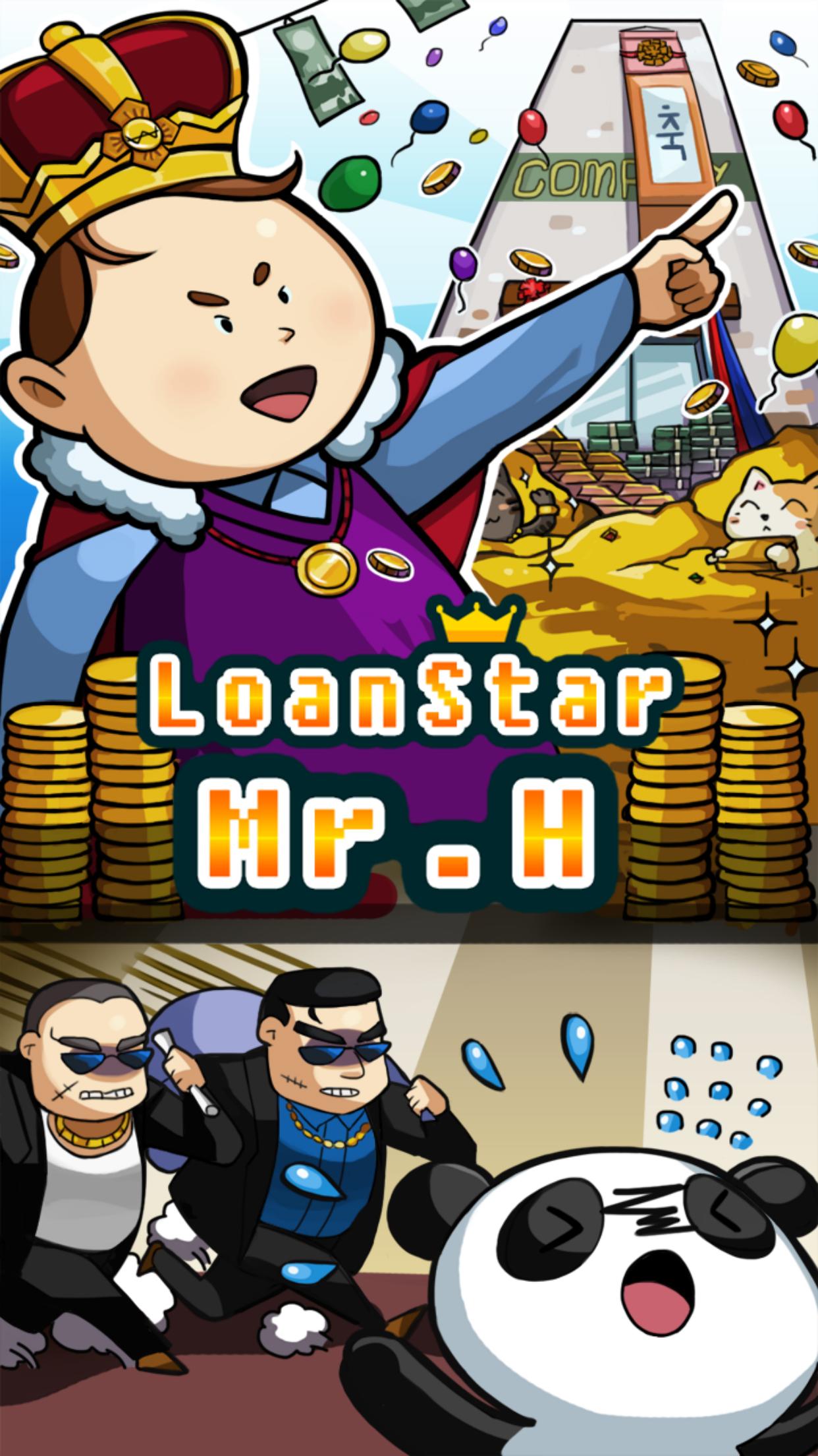 LoanStar Mr.H截图1