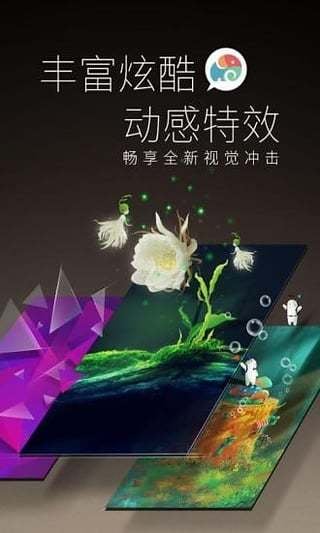 幽灵木偶-梦象动态壁纸截图8