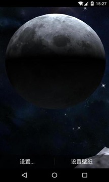 月亮-梦象动态壁纸截图