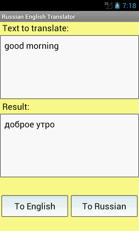 Russian English Translator截图1