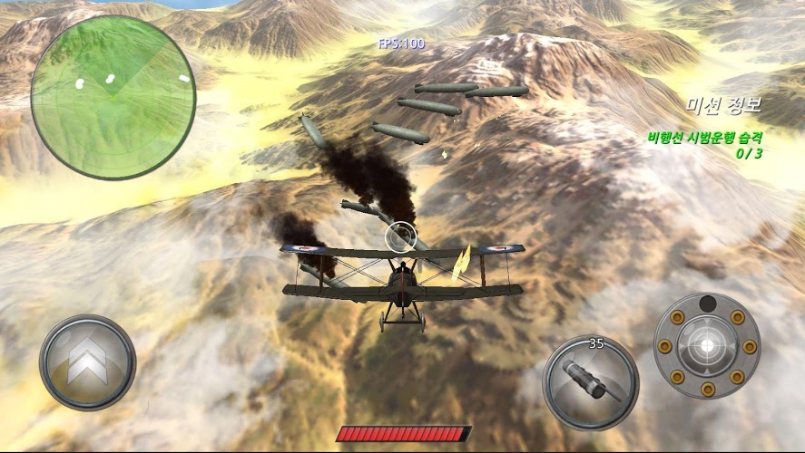 WW1 Air Battle Airship Hunter截图2