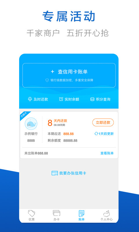 应用截图5预览