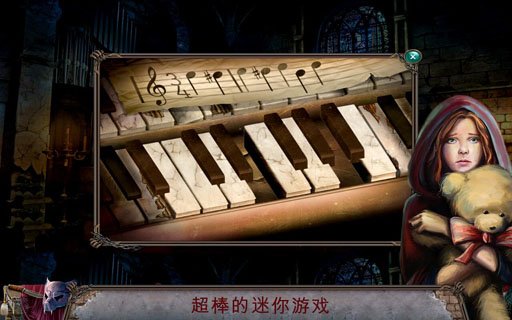 残酷游戏：小红帽 Cruel Games: Red Riding Hood截图5