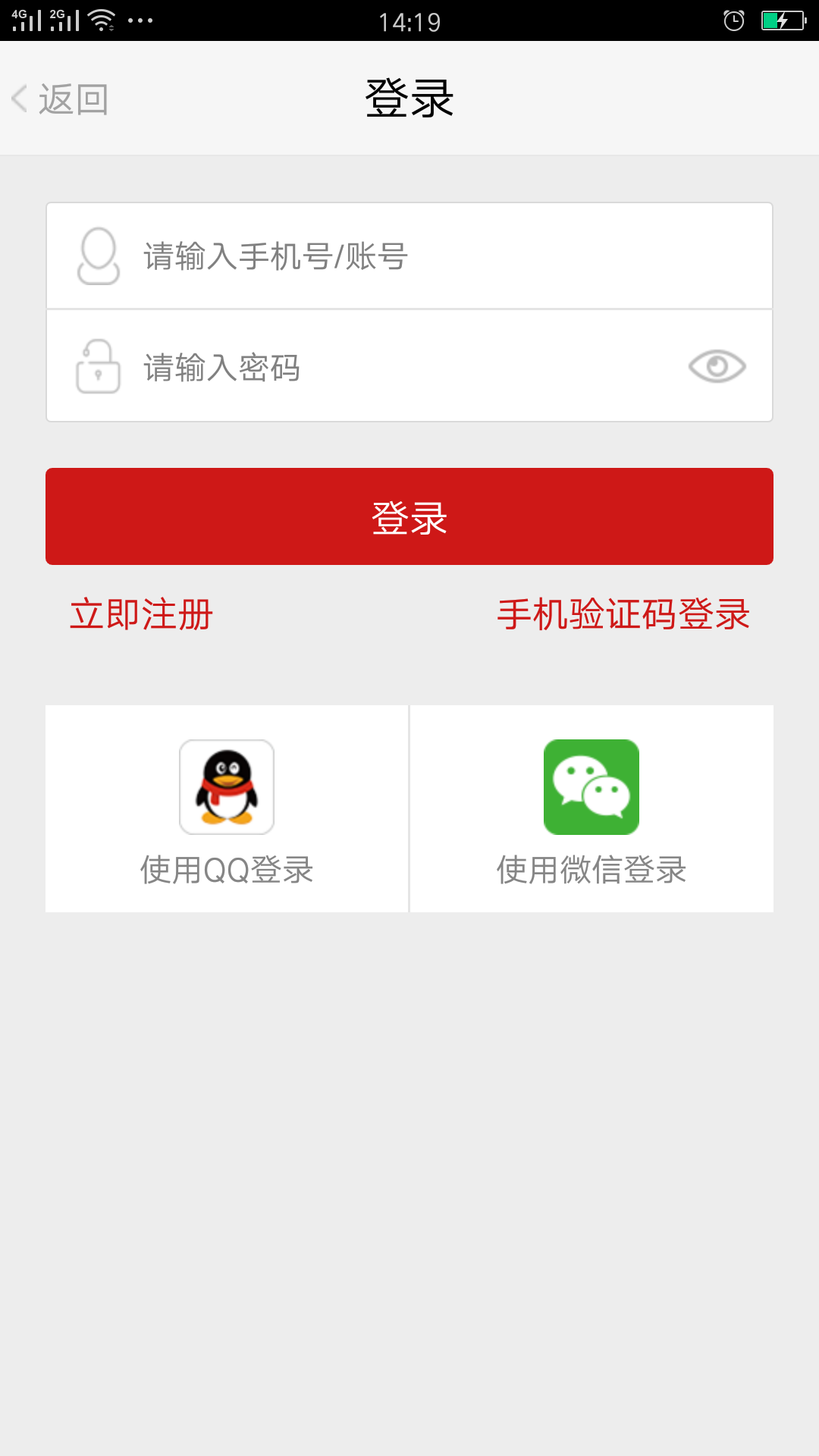 高一品截图3