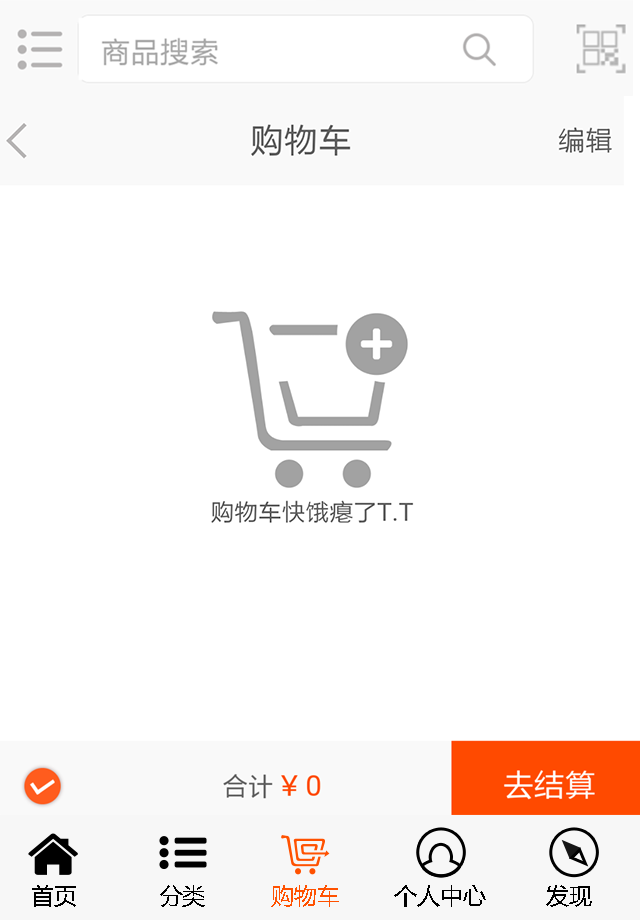 订货通辉煌截图3