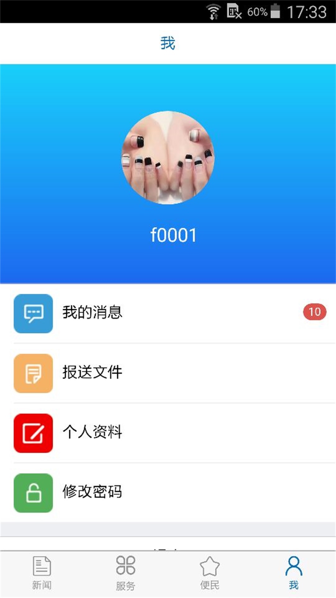 青海普法网截图5