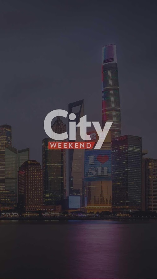 City Weekend截图1