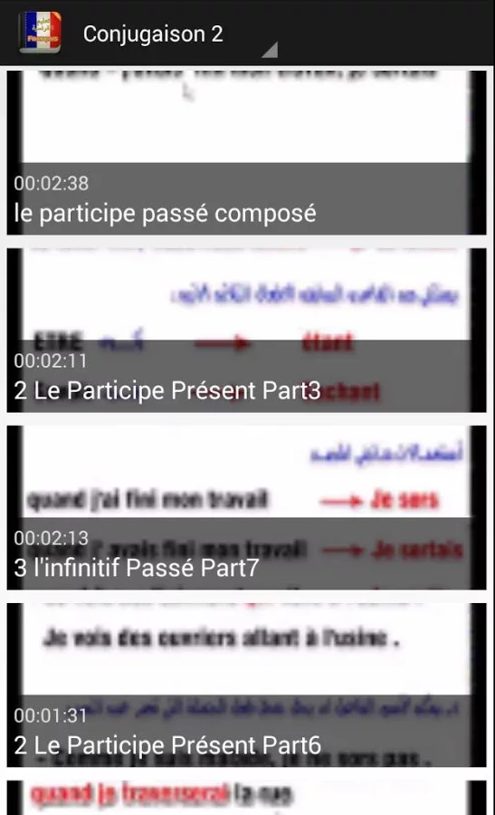 Ta3lim francais截图6