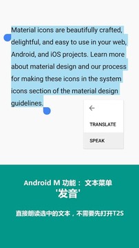 文字朗读发音T2S截图