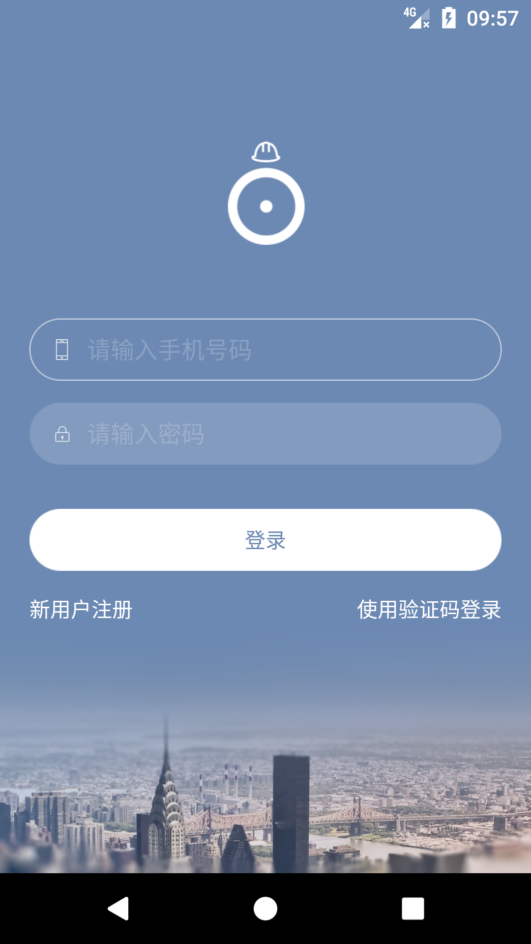 纳管家商家版截图1