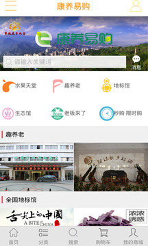 攀枝花手機臺截圖