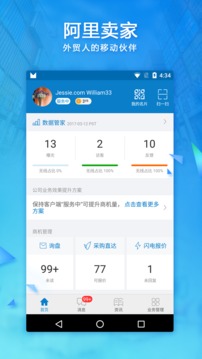 应用截图1
