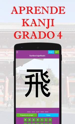 Aprende Kanji Grado 4截图2