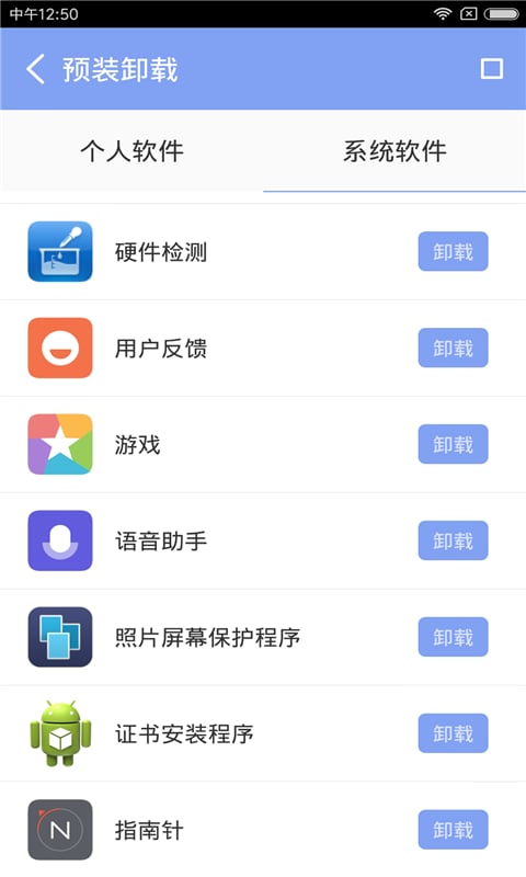 应用截图4预览