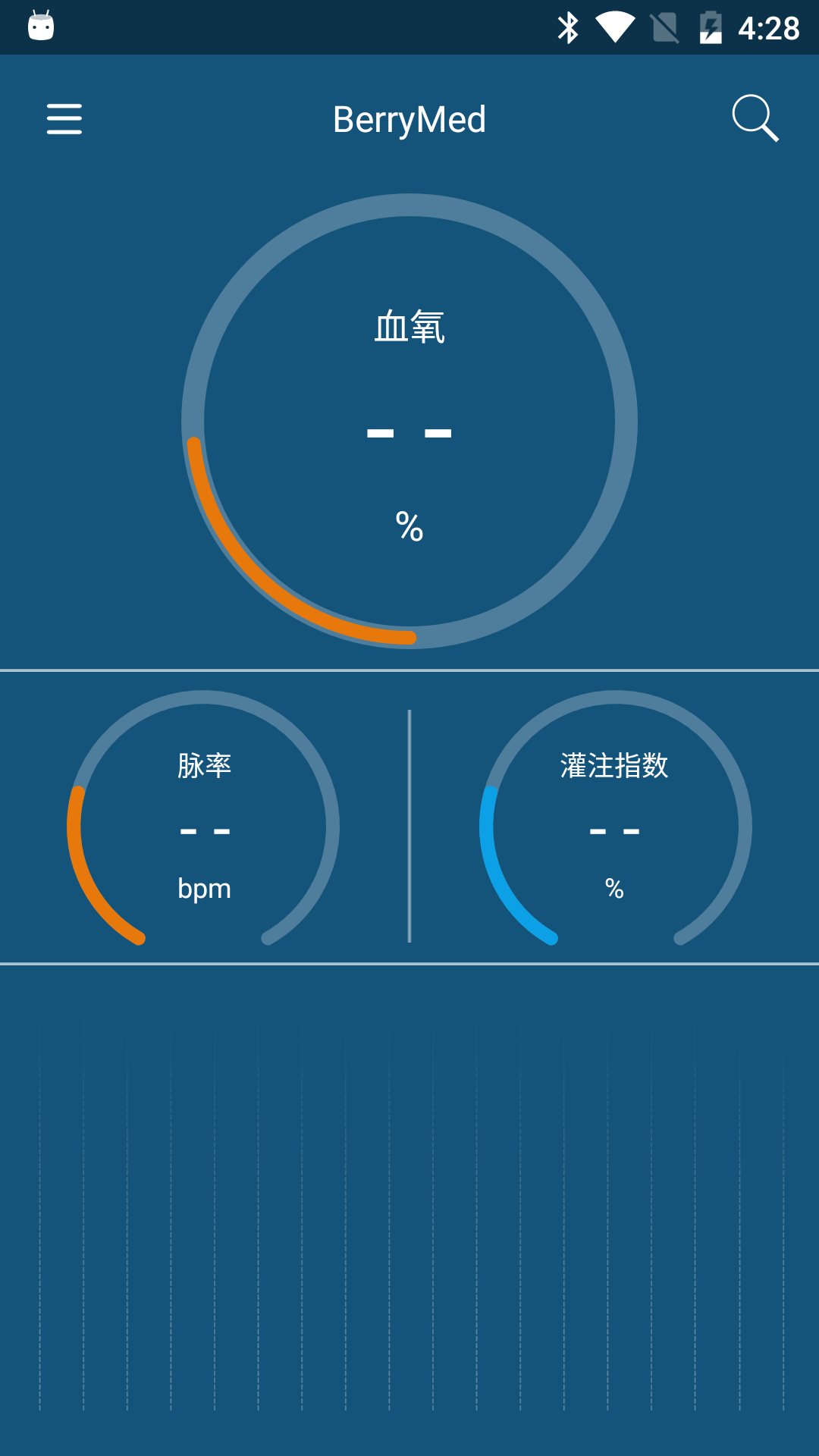 血氧宝2截图2