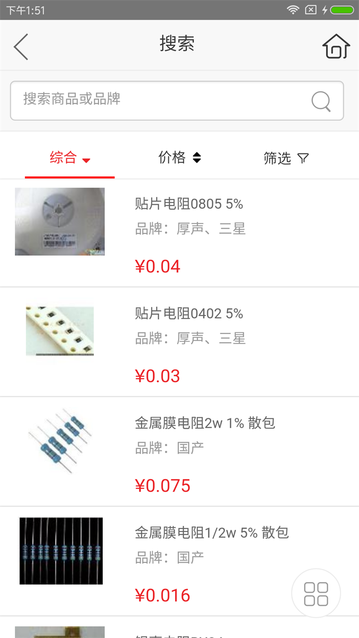 中发智造截图3