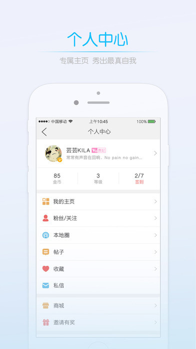 潘集帮截图5