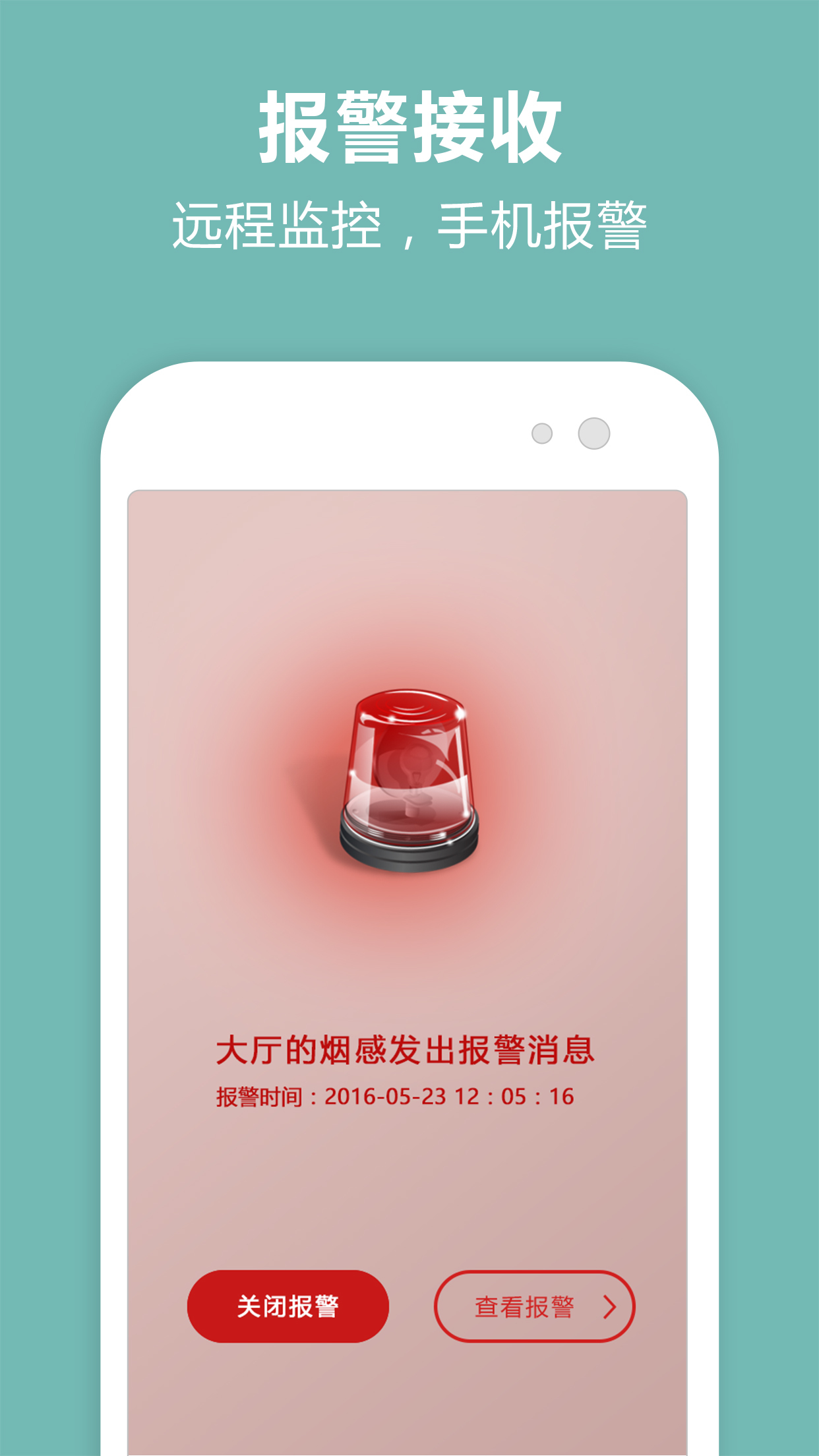 BEES截图5